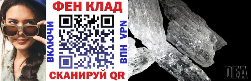 Купить где  Фрязино  АМФЕТАМИН 98% 