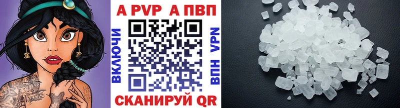 Alpha PVP крисы CK  Купить  Фрязино 