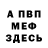 КЕТАМИН VHQ Ruin all