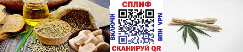 Еда ТГК марихуана  Купить  Фрязино 