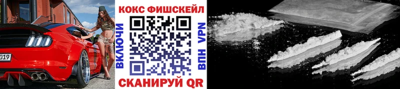 Купить  Фрязино  Cocaine Эквадор 