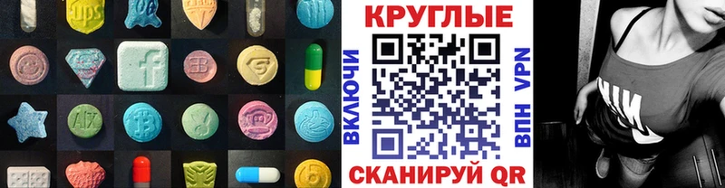 Купить  Фрязино  Ecstasy VHQ 