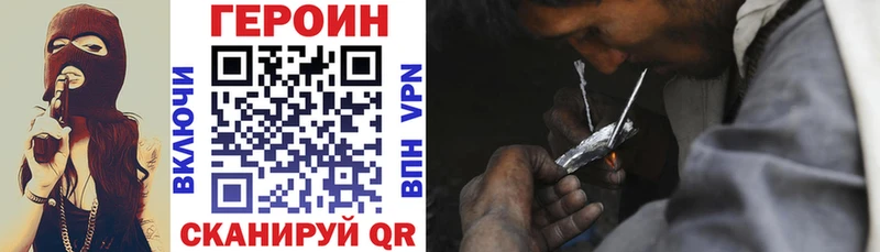 Купить где  Фрязино  ГЕРОИН афганец 