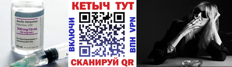 Кетамин ketamine  Купить где  Фрязино 