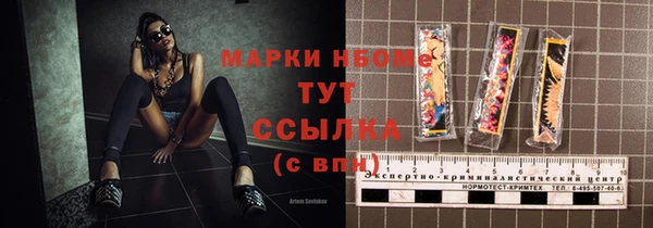mdma Каменка