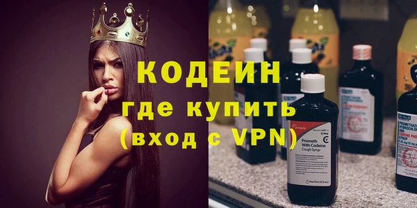 mdma Каменка
