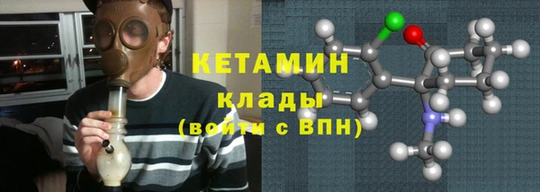 mdma Каменка