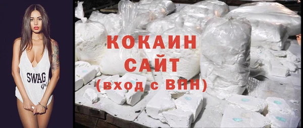 кокаин колумбия Каменногорск