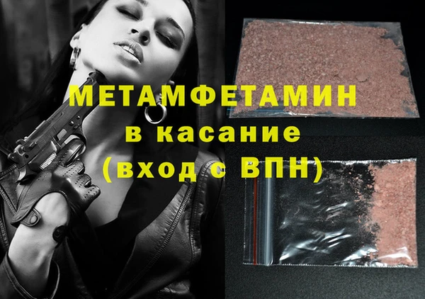 mdma Каменка