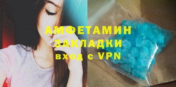 mdma Каменка