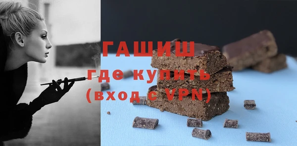 соль ск Каменск-Шахтинский