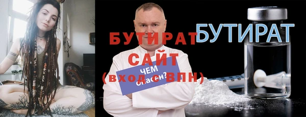 соль ск Каменск-Шахтинский