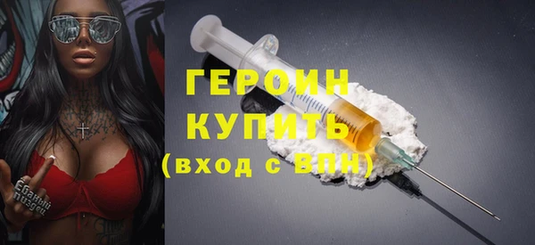 кокаин колумбия Каменногорск