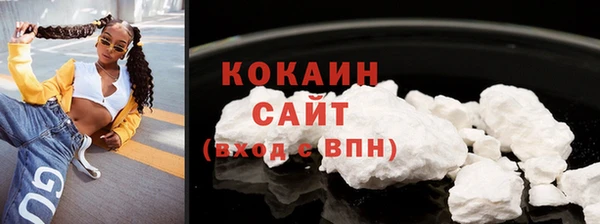 mdma Каменка