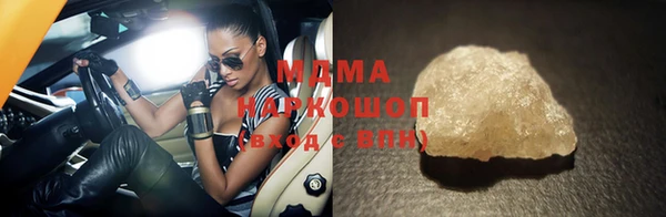 mdma Каменка