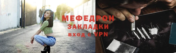mdma Каменка