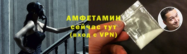 mdma Каменка