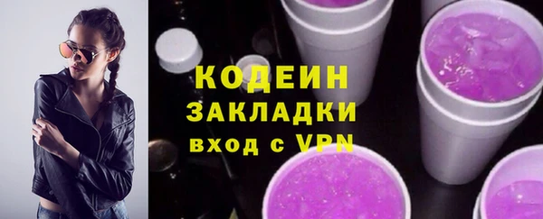 соль ск Каменск-Шахтинский