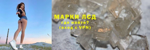 соль ск Каменск-Шахтинский