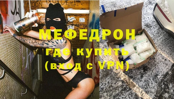 соль ск Каменск-Шахтинский