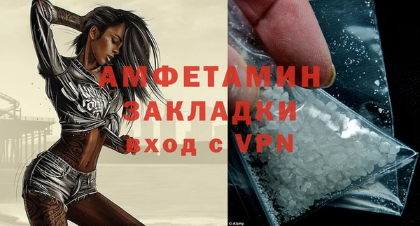соль ск Каменск-Шахтинский