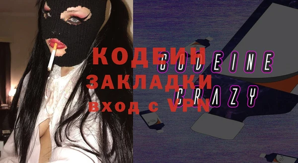 соль ск Каменск-Шахтинский