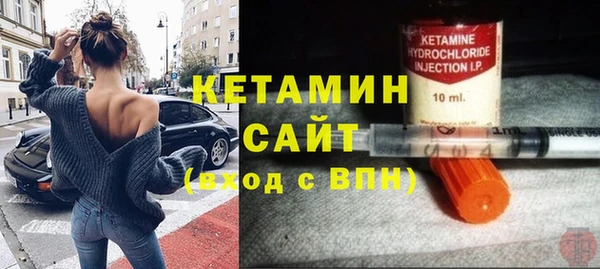 соль ск Каменск-Шахтинский