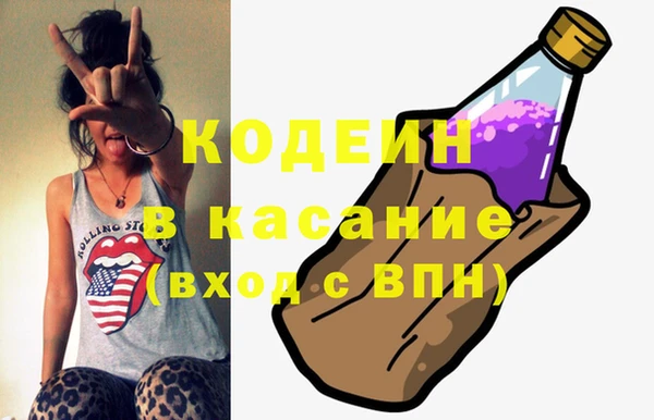 соль ск Каменск-Шахтинский