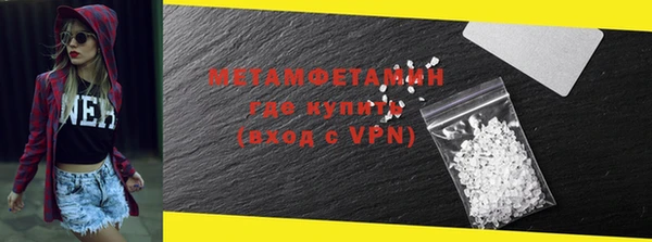 mdma Каменка