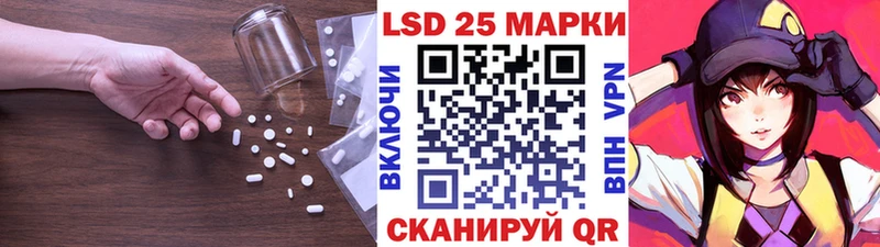 ЛСД экстази кислота  Купить  Фрязино 