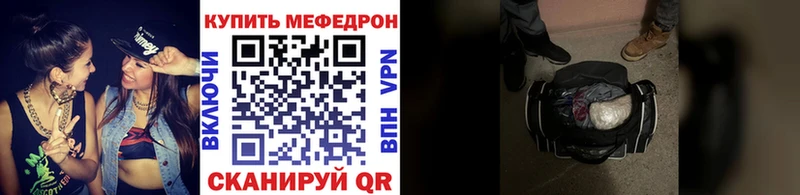 Купить где Фрязино МЯУ-МЯУ мука