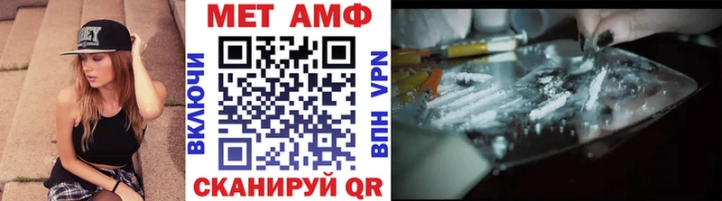 МЕТАМФЕТАМИН Methamphetamine  Купить где  Фрязино 
