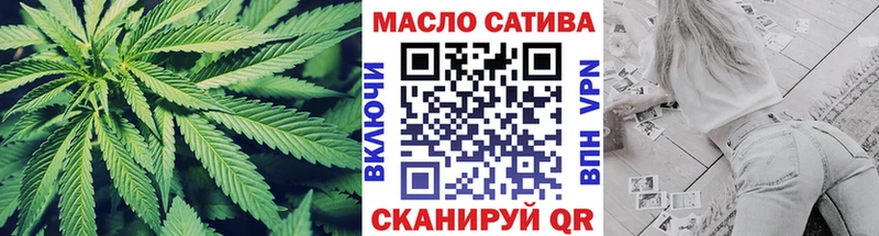 Дистиллят ТГК THC oil  Купить где  Фрязино 