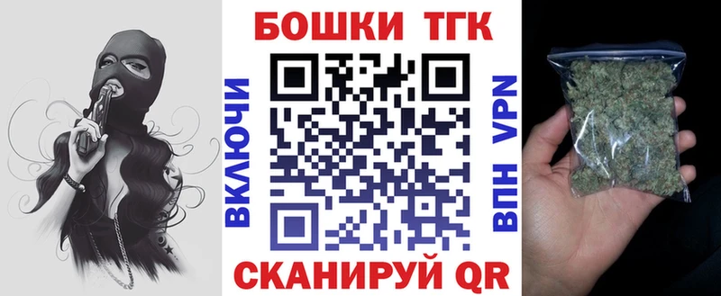 МАРИХУАНА индика  Купить  Фрязино 